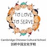 Cambridge Center For Chinese Culture company logo
