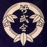 Kuniba-Ryu of Myrtle Beach company logo